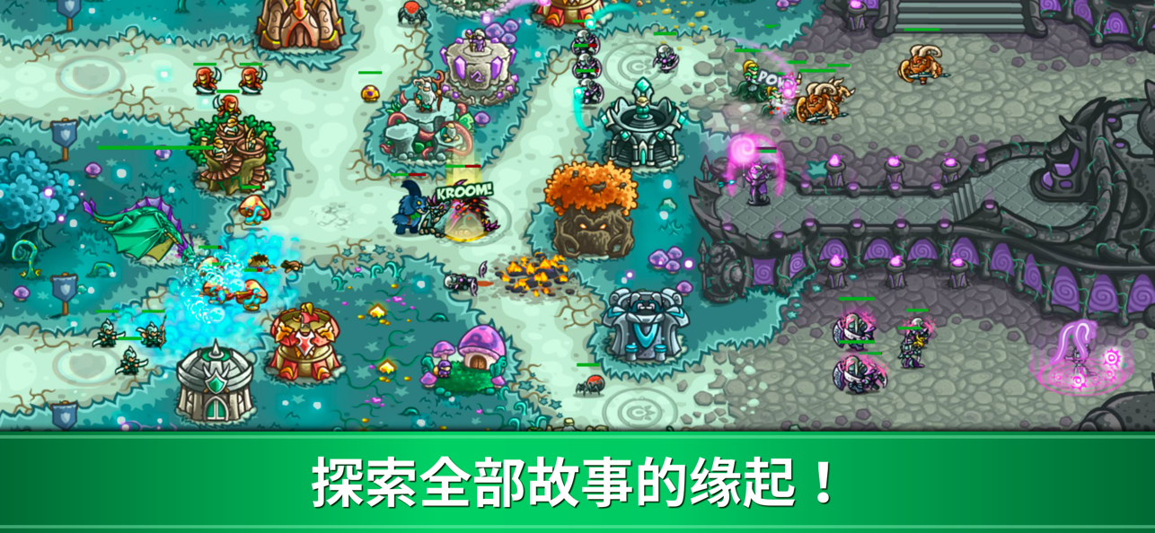 长安幻想官方版截图4