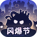 不思议迷宫官方版
