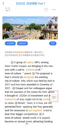 真题伴侣app6