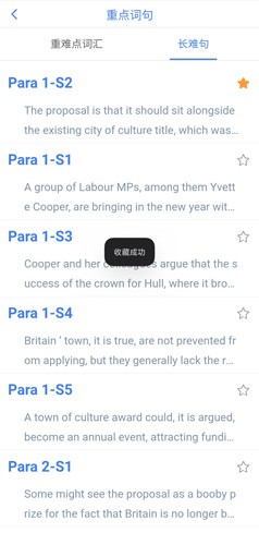 真题伴侣app8