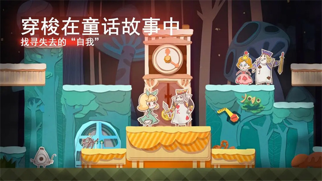 命运圣契截图2