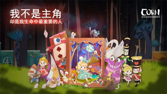 命运圣契截图4