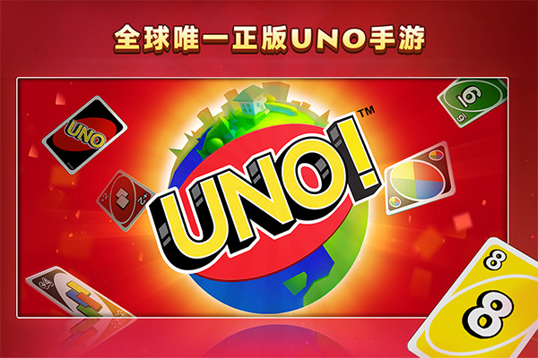 一起优诺安卓版截图1