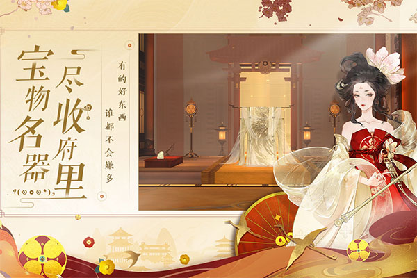 忘川风华录官方正版截图2