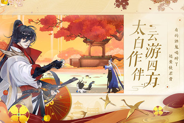 忘川风华录官方正版截图3