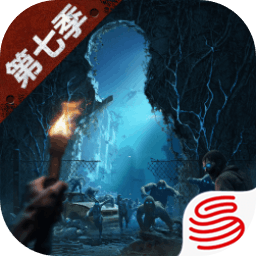 明日之后官方版