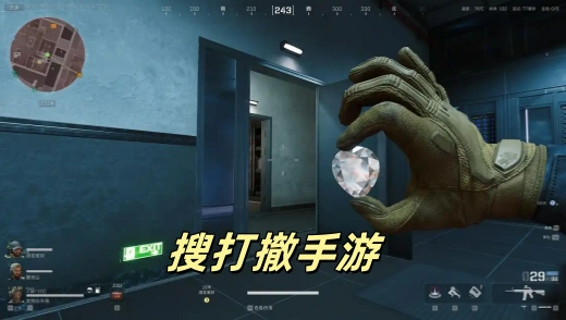 搜打撤手游