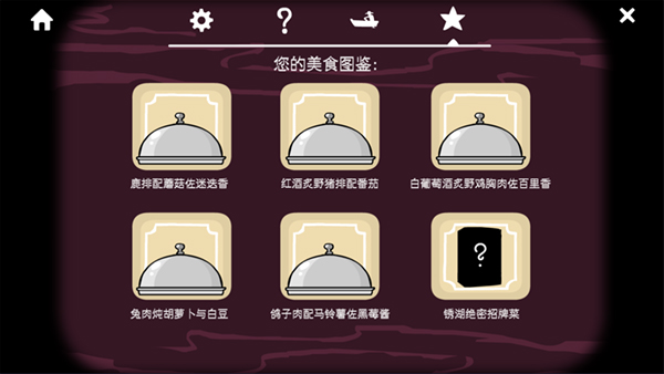 托拉姆物语官方版截图5