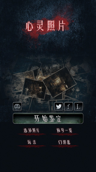 阿瑞斯病毒2官方版截图1