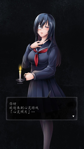 阿瑞斯病毒2官方版截图2