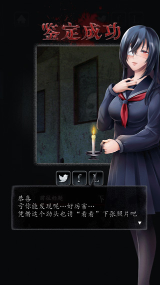 阿瑞斯病毒2官方版截图4