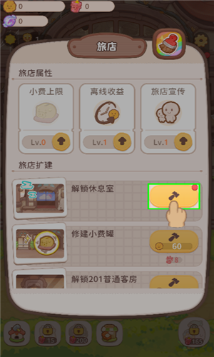 火影忍者官方正版截图4