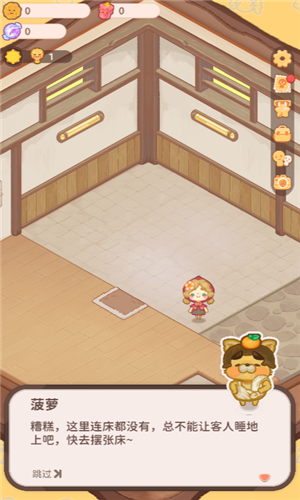 火影忍者官方正版截图5