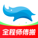 蓝犀牛搬家官方正版