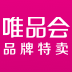 唯品会官方正版