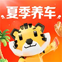 途虎养车app