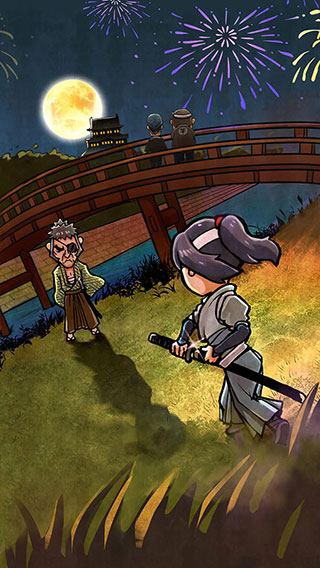 一念逍遥官方版截图4