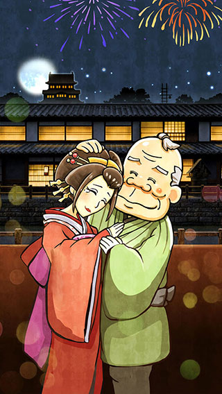 一念逍遥官方版截图5