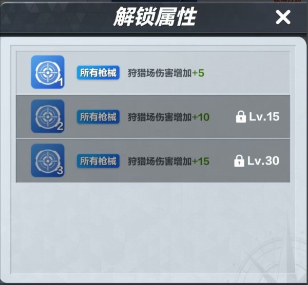疯狂神射手