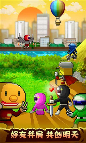 逃跑吧少年官方正版截图2