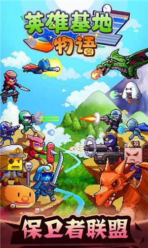 逃跑吧少年官方正版截图5