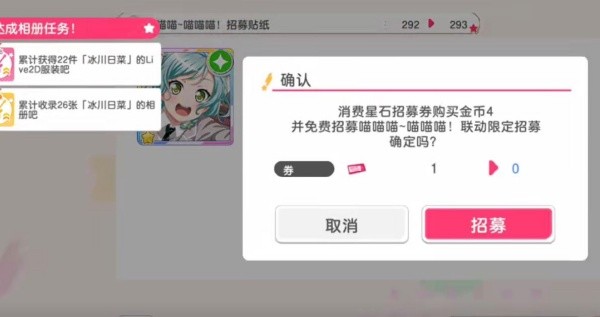 梦想协奏曲少女乐团派对最新版本下载