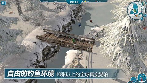冲啊原始人截图3