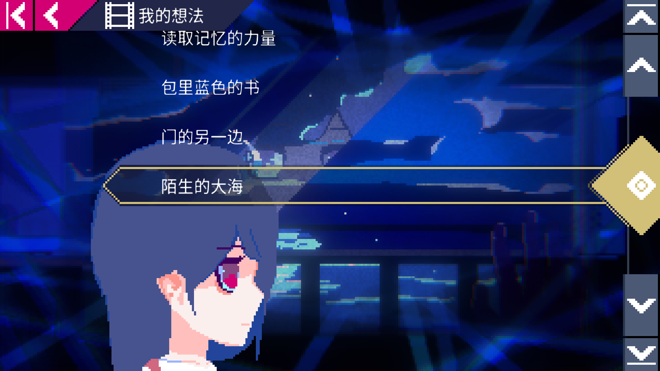 零界战区官方版截图2