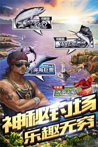 荒野日记孤岛官方正版截图3