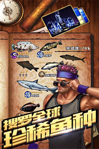 荒野日记孤岛官方正版截图5