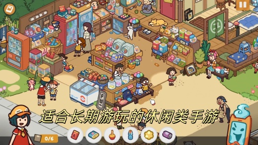 适合长期玩的休闲游戏
