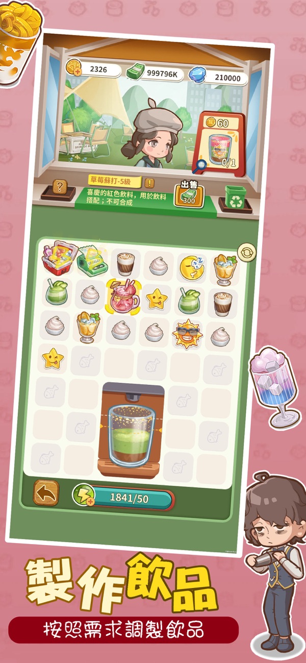 太空杀官方版截图2