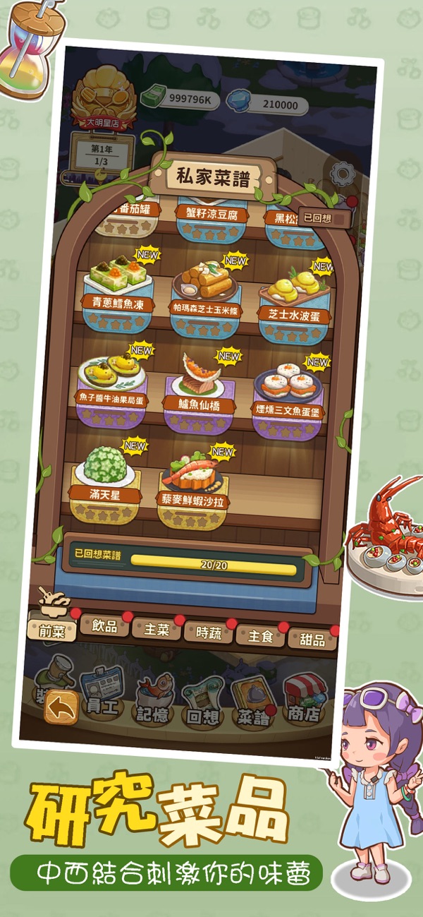 太空杀官方版截图5