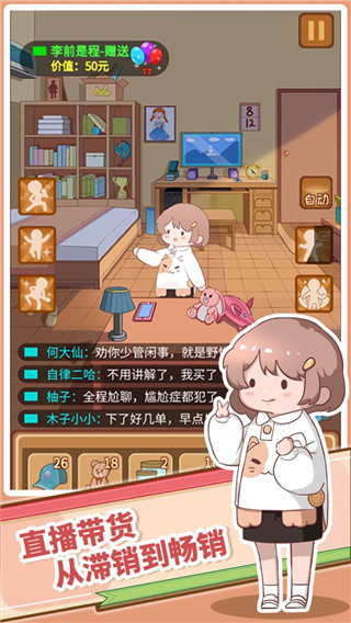 这城有良田官方正版截图2
