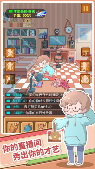这城有良田官方正版截图1