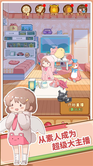 这城有良田官方正版截图4