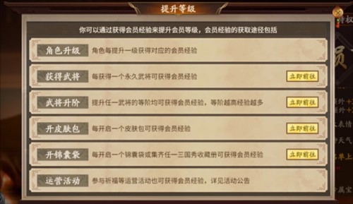 三国杀十周年官方正版3