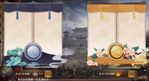 三国杀十周年官方正版7