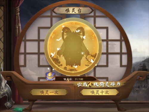 三国杀十周年官方正版9