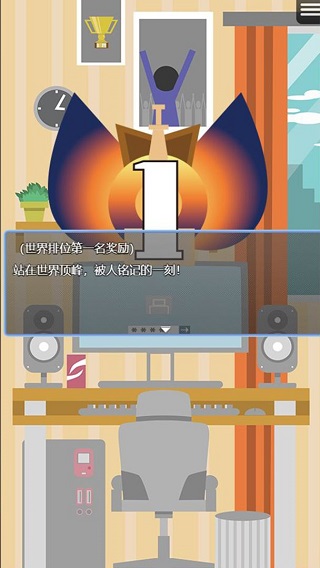 青云诀之伏魔0.1折截图5