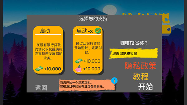 阴阳师妖怪屋最新版截图5