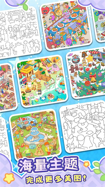 梦想协奏曲少女乐团派对截图3