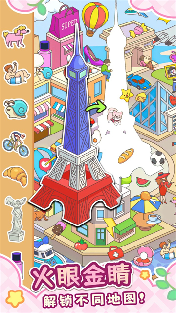 梦想协奏曲少女乐团派对截图4