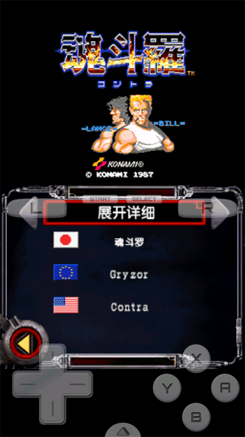 血族官方版截图3