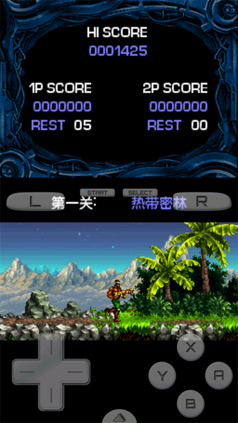 血族官方版截图4