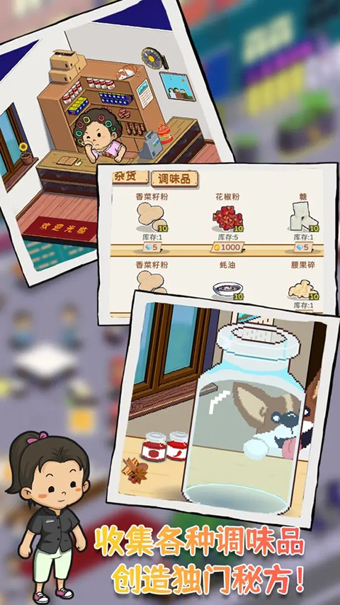 归龙潮官方正版截图1