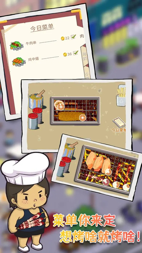 归龙潮官方正版截图2