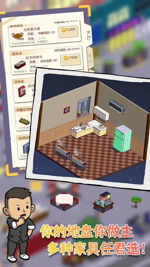 归龙潮官方正版截图5