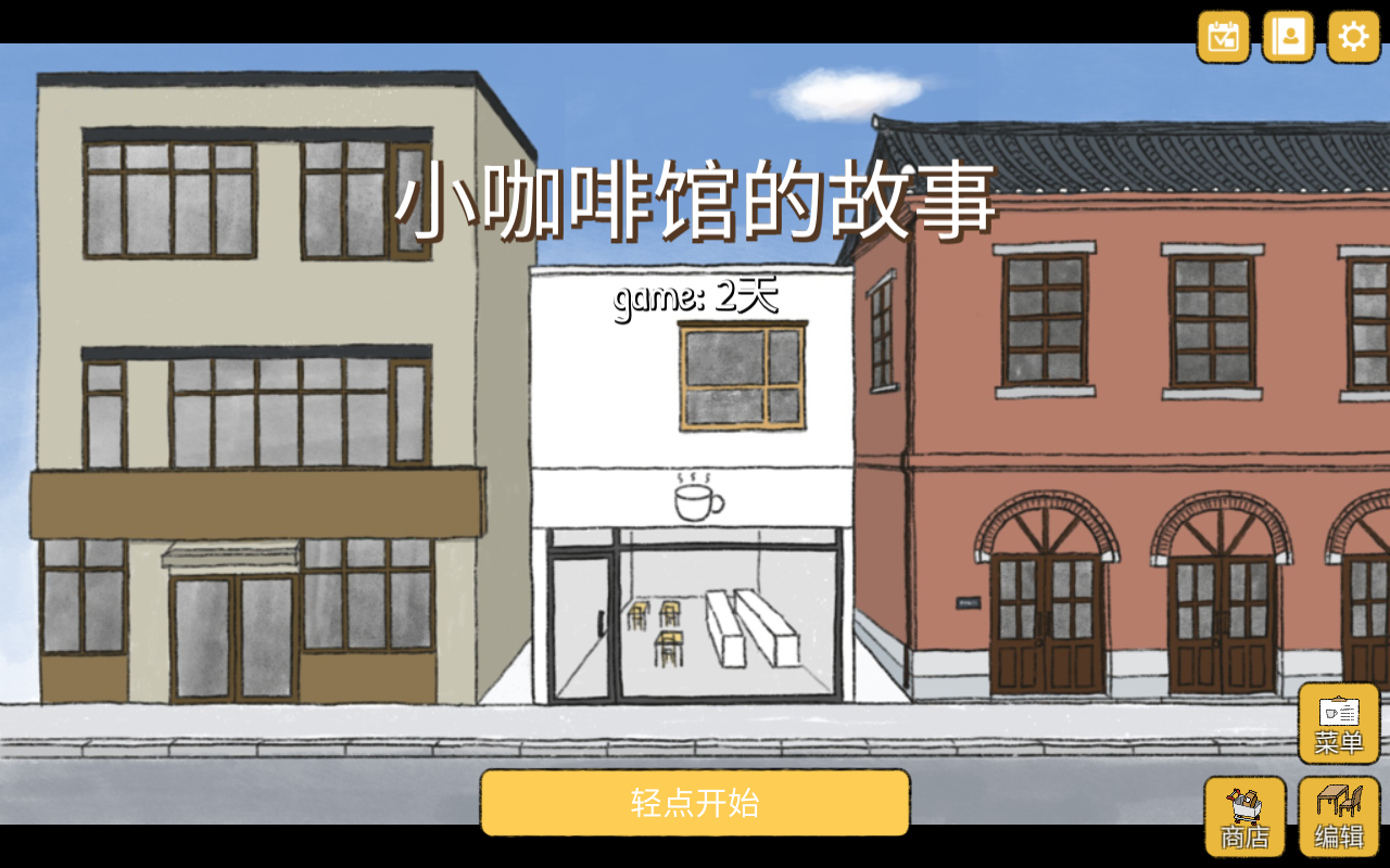 英雄联盟手游官方正版截图3