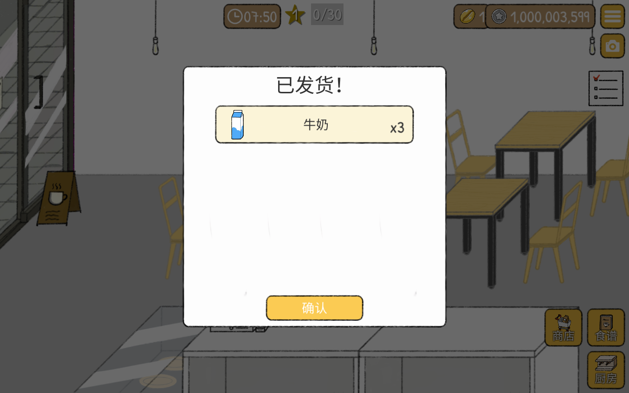 英雄联盟手游官方正版截图4